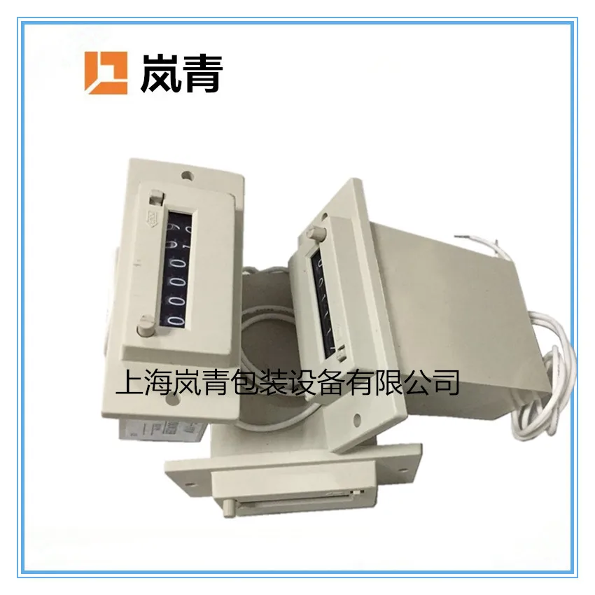 Anti-interference high frequency machine counter 6 bit CSK6-YKW110/V/220V packaging machine general