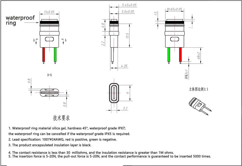 USB Type c Waterproof Connector Welding Wire Female Socket High Current Fast Charging Type -c Female Port Charging Interface Jac