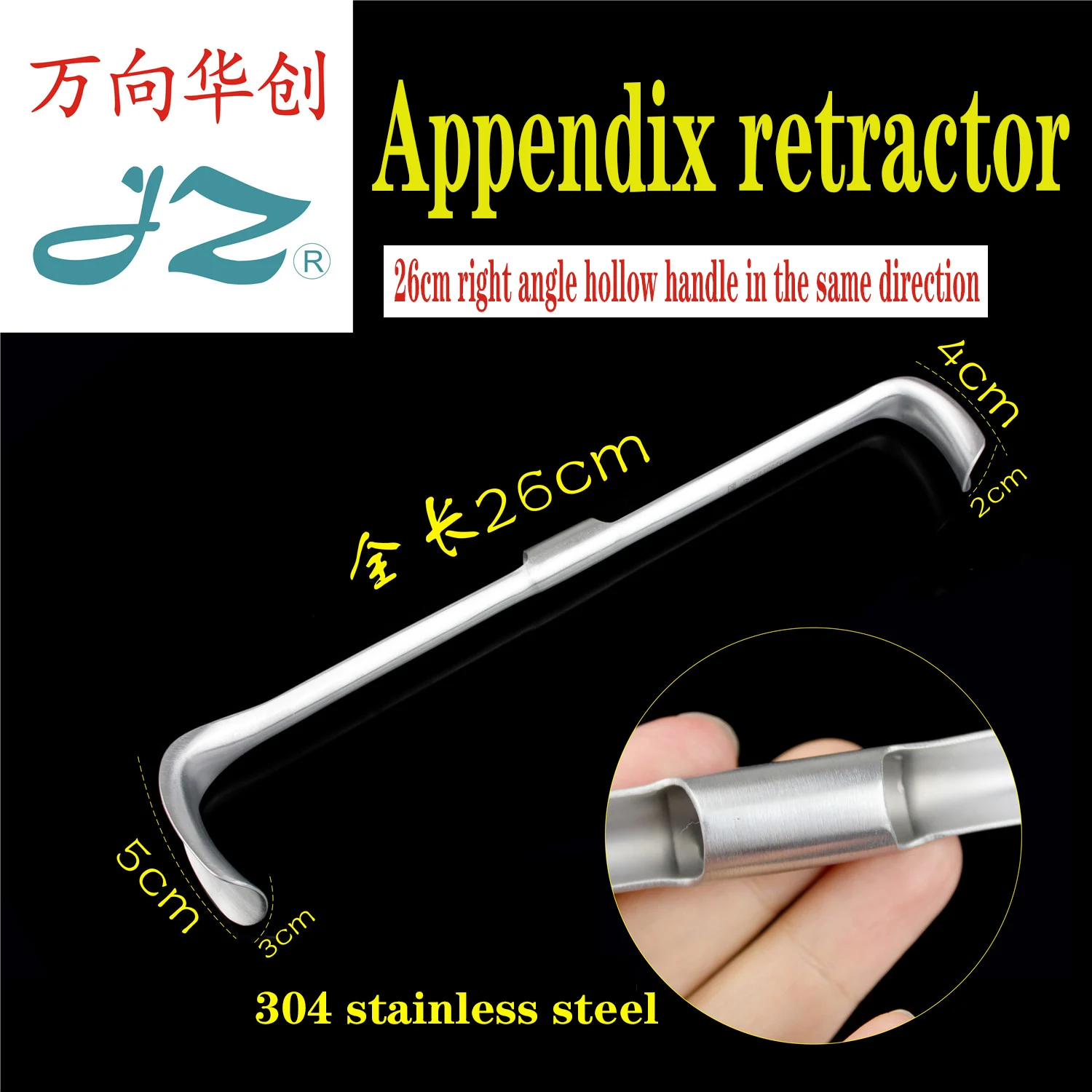 

Jinzhong abdominal and abdominal surgical instruments medical appendix retractor double head tissue retractor deep muscle