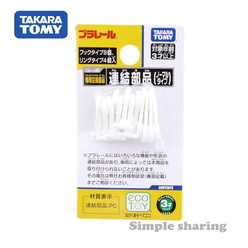 Tomy Takara Pla Rail Plarail Trackmaster Repair Parts Rubber Tire (16pcs.) Train Coupler set(12pcs.8 Hooks And 4 Couplers Eyes)