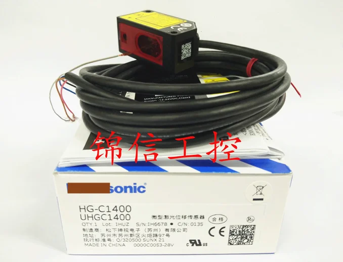 

HG-C1400 brand new original laser sensor Miniature laser measurement sensor with bracket