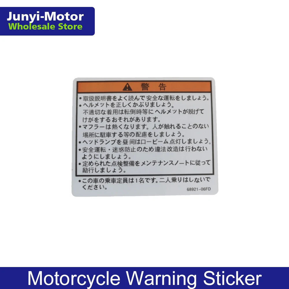 Motorcycle Warning Label Stickers for Yamaha Honda Ducati BMW Alarm Service Fuel Tank Standard Japanese Racing Warning Sticker