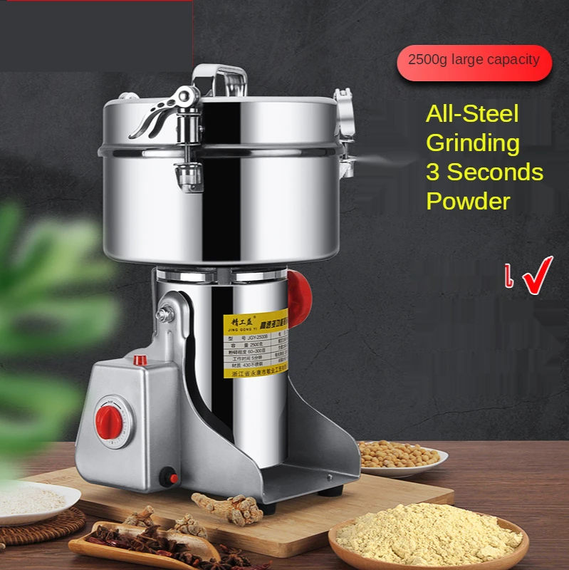 

2500G Superfine Grinding Household Chinese Grain Mill Superfine Powder Machine Household Grain Mill