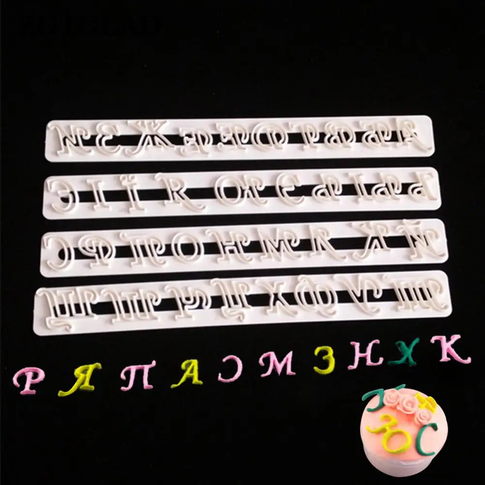 4pcs /set Russian Letters Kitchen Fondant Plastic Alphabet Letter Number Mold Cake Decorating Tools Set Baking Cookie Cutter TB