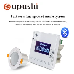 Oupushi bathroom in ceiling speakers bluetooth wall amplifier with samll size waterproof audience bathroom sound system