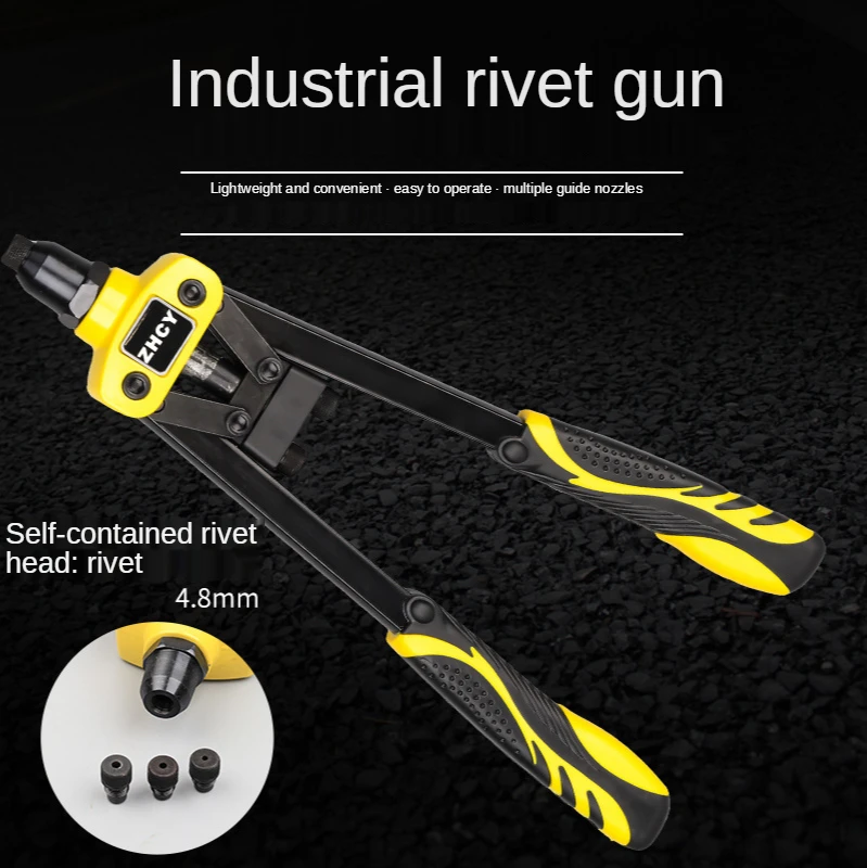 Industrial grade manual rivet gun Household small rivet gun rivet riveting rivet pliers labor-saving blind rivet gun