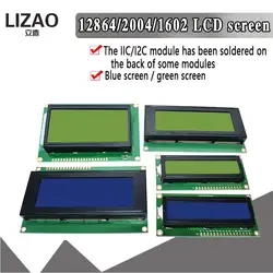 LCD1602 LCD 1602 2004 12864 modulo Schermo blu verde 16x2 20X4 Modulo display LCD caratteri HD44780 Controller luce blu nera