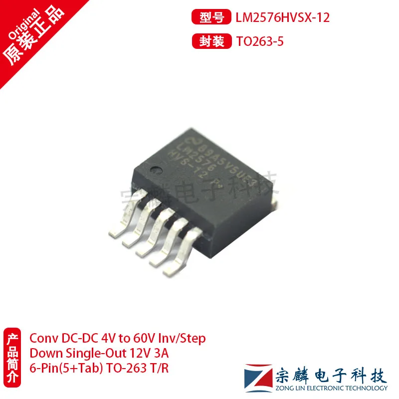 10Pcs/Lot Original LM2576HVSX-12 LM2576HVSX To 263-5 Buck Voltage Regulator Regulator LM2576HVSX-12   