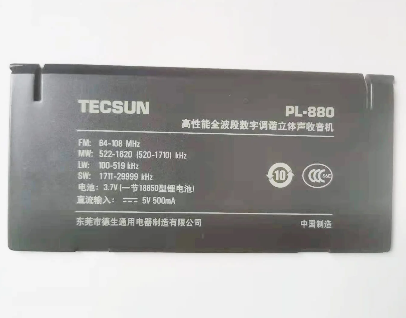 Support de batterie pour Tecsun Radio, couvercle de support d'origine, bouton de Volume tournant pour PL380 PL398MP PL310ET GREEN88 PL660 PL880 PL990