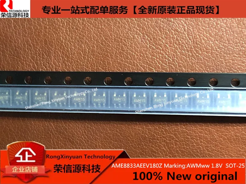 20PCS AME8833AEEV18… - image