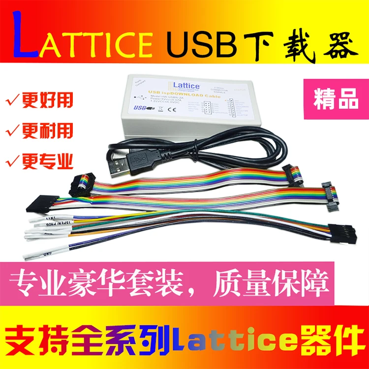 

Lattice USB Downloader Cable FPGA CPLD ISP Emulation Burner Hw-usbn-2a / 2B