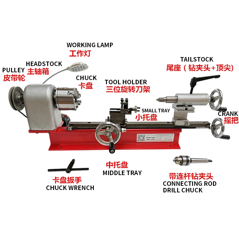 Mini Desktop Lathe/DIY Household Instrument Lathe/Metal/Watch/Woodworking/350W Household Lathe