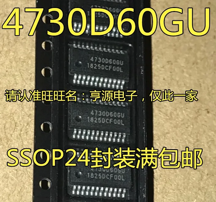 

5 штук SI4730-D60-GUR 4730D60GU SSOP24