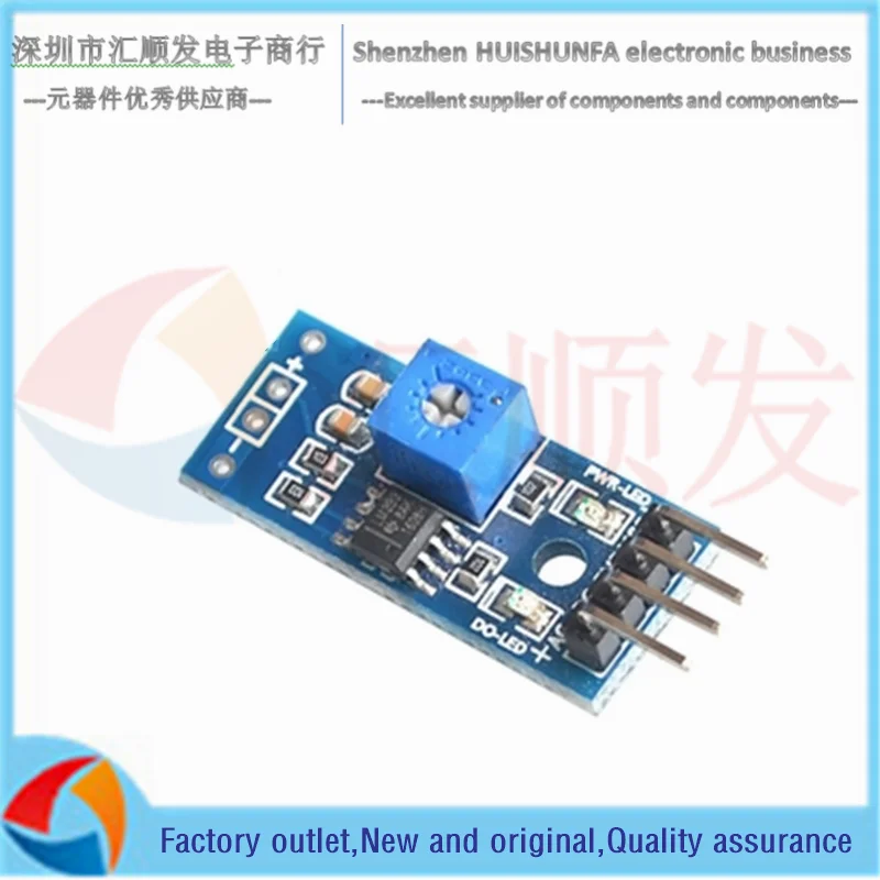 RFP thin film pressure sensor resistance/voltage converter module analog circuit is suitable for FSR4 series