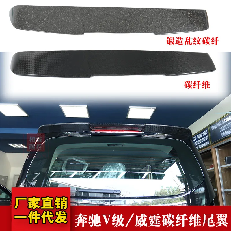 Car Rear Roof Spoiler Wing For Mercedes-Benz V Class W447 V250 V220 2018 2019 Rear Trunk Roof Boot Lip Wing Spoiler Carbon Fiber