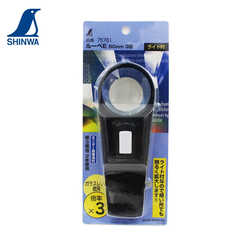 SHINWA Magnifyer Magnifying Glasses for Reading Newspapers Stamps or Jewelry with Light 75761 1PCS