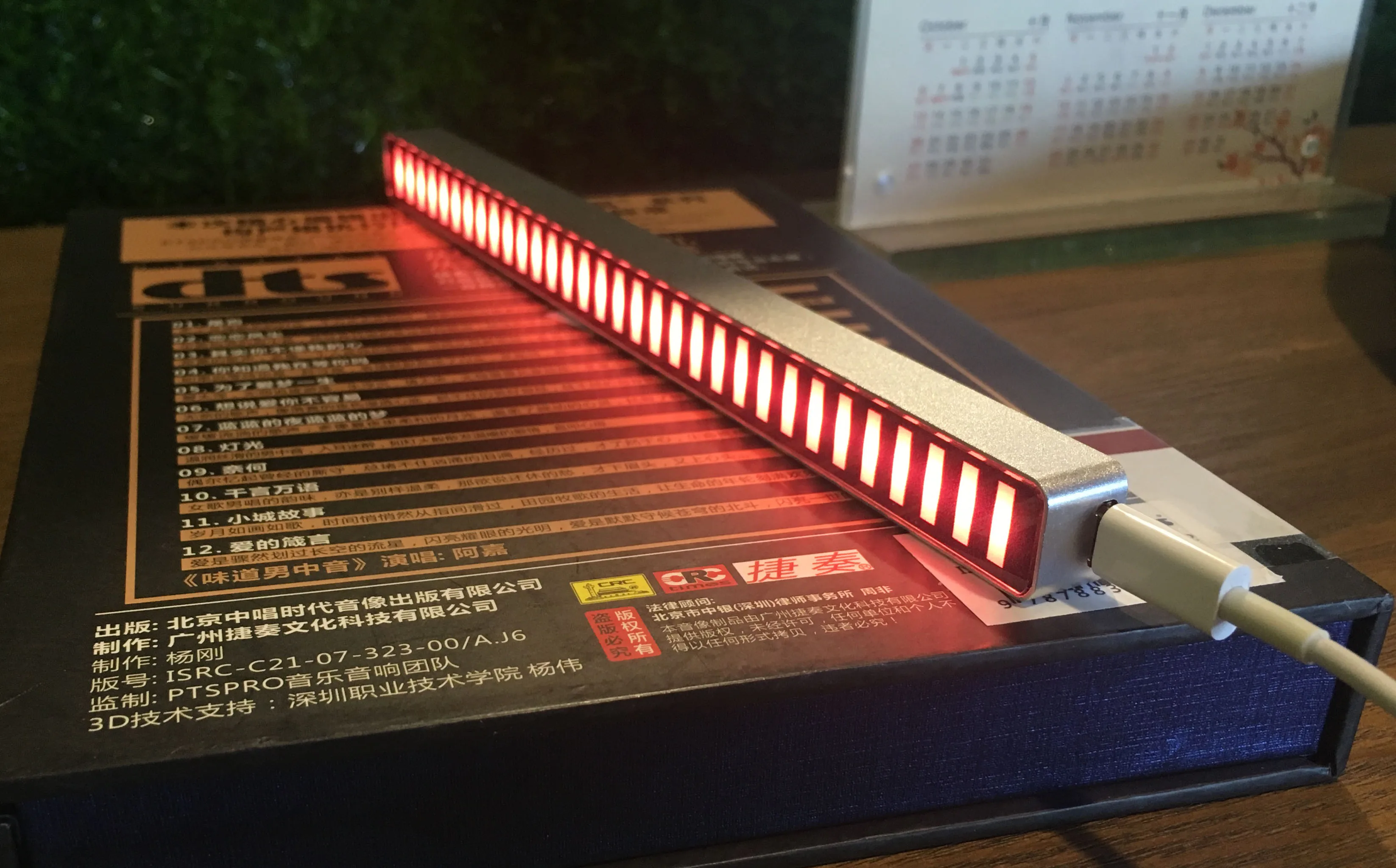 LED Color RGB Music Level Rhythm, Spectrum Display Car Voice Control Atmosphere Light Bar