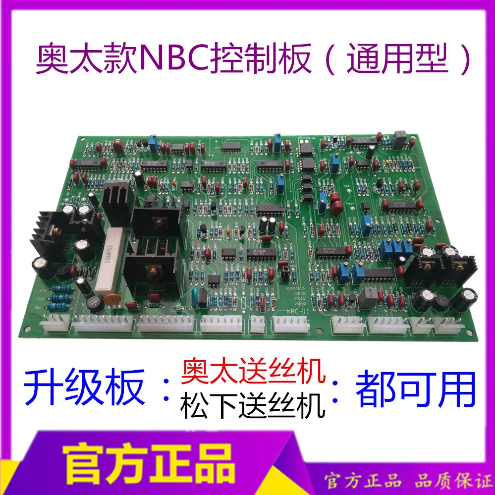 

Nbc-500 Main Control Board NBC-500 Circuit Board Inverter IGBT Two Guarantee Welder Main Control Board