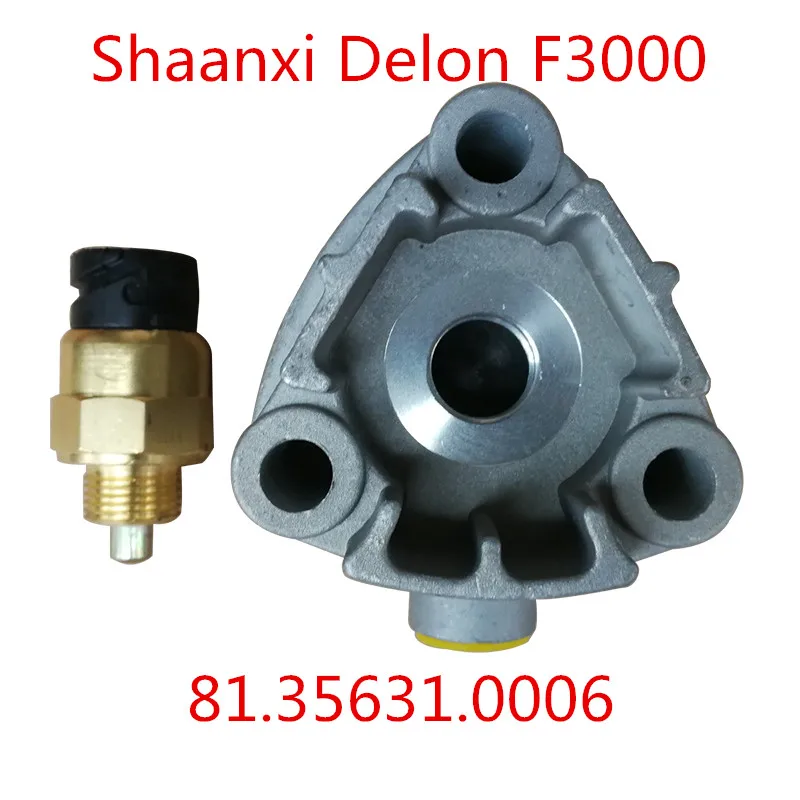 

81.35631.0006 Shaanxi Automobile Delon F3000 Differential lock