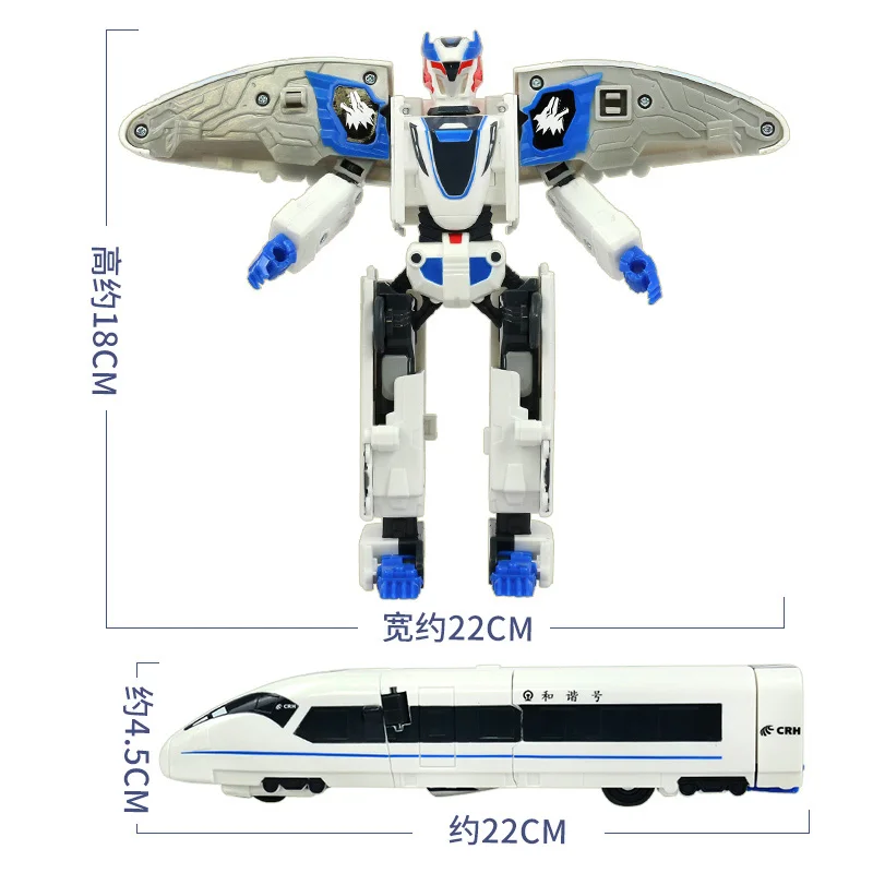 ABS Classics China High Speed Railway Super Train Robot Transformation Toy Deformation Car  Action Figure CHSR Toy for Kids Toys