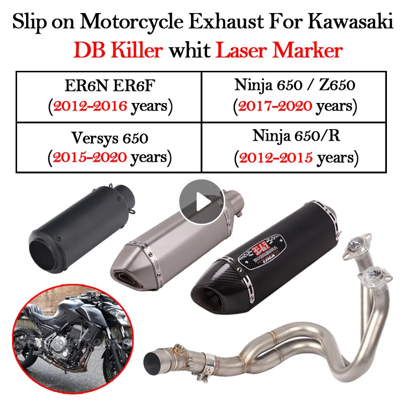 For Kawasaki ER6N Versys 650 Z650 Ninja 650 R Slip On Motorcycle Exhaust System Modified Carbon Fiber Escape Front Mid Link Pipe