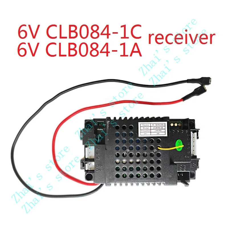 CLB084-4C/4D/4F 12V CLB084-1C/-1A 6V Children\'s Electric Car 2.4Ghz Remote Control Circuit Board Suitable for Zhilebao Models