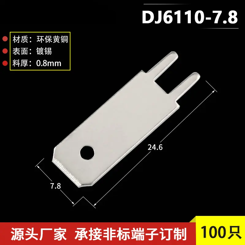 100 pieces 7.8mm extended circuit board inserts, PCB solder board welding terminal 305 inserts DJ6110-7.8