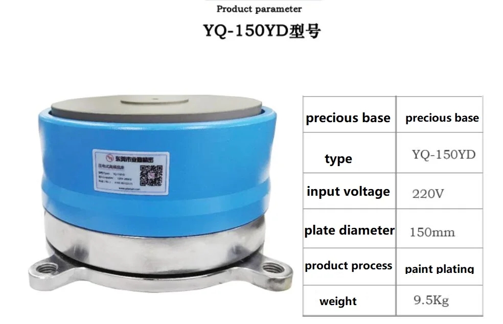 Piezoelectric Type 150 Precisionการสั่นสะเทือนแผ่นรอบการสั่นสะเทือนแผ่นอลูมิเนียมSilent Vibration Plate Feeder