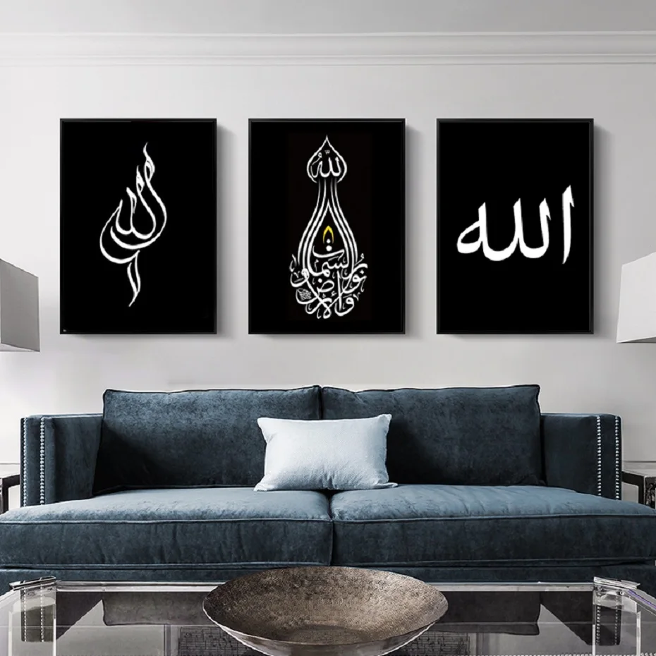 Modern Islamic Calligraphy Allah Arabic Canvas Paintings Muslim Wall Art Posters Prints Pictures for Living Room Home Decor