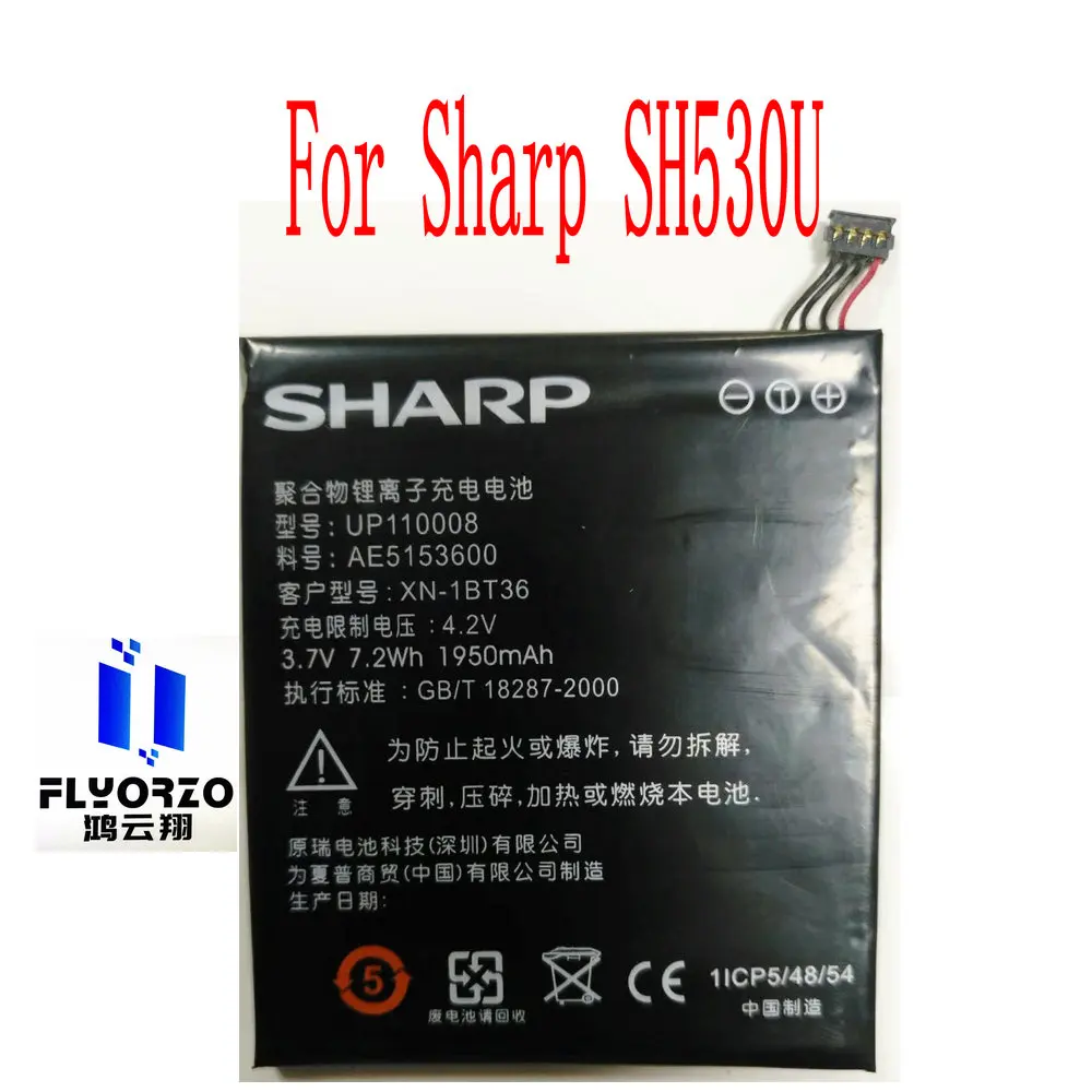 Совершенно новый высококачественный 1950mAh UP110008 Аккумулятор для Sharp SH530U мобильный телефон