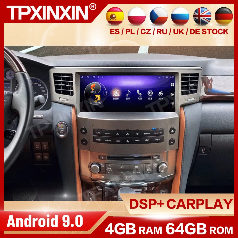 Carplay Multimedia Android Player Auto Car Radio Stereo For Lexus LX570 2007 2008 2009 2010 2011 2012 2013 2014 2015 Head Unit