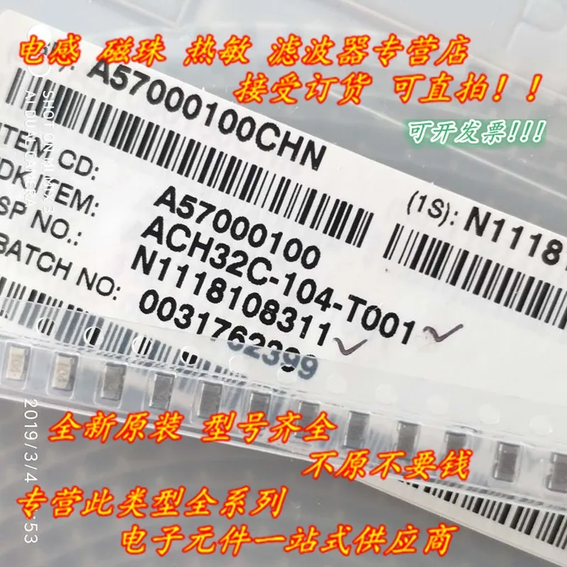 Filtro de 20 piezas sterminal ACH32C-333-T001 104/222/331/101/103 10/2.2/33NF 22PF 50V disponible para tiro directo, envío gratis