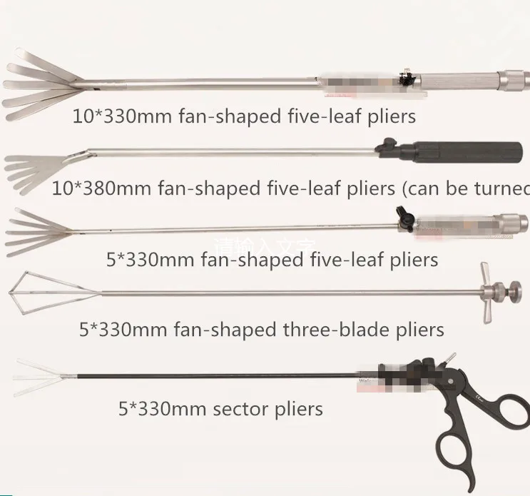 Thoracic laparoscopic surgical instruments fan-shaped forceps Three leaf fan pliers Five leaf fan pliers Stainless steel head