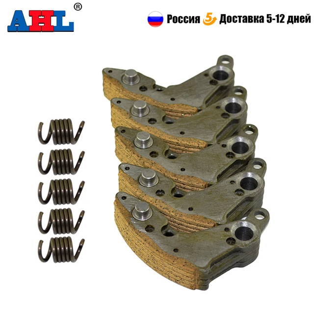AHL Motocyklowe klocki sprzęgła ze sprężyną do skutera motorowerowego ATV do CFMoto CF500 CF188 CF500 CF625 CF 500 625 188 CC 0180 054200