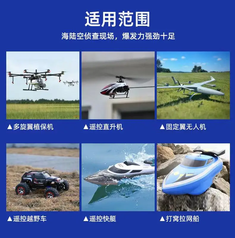 من خلال الماكينة بطارية ليثيوم 3500 مللي أمبير 11.1 فولت 3 ثانية 50 ج بطاريات طائرات نموذجية 7543125 مصنع يبيع منتجًا #3