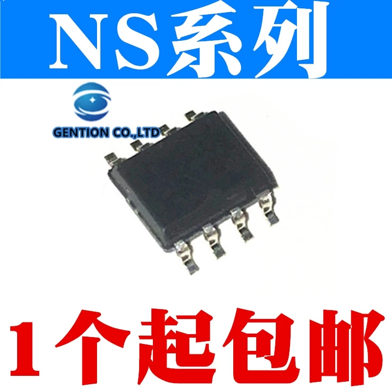 10PCS Authentic NS4159 NS4160 NS4165 audio power amplifier IC SOP8 chip in stock 100% new and original