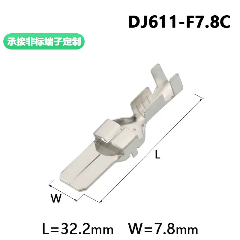 50/100PCS High power and current wiring copper terminal dj611-f7.8c automobile insert 7.8mm pin insert spring dj611-f7.8b