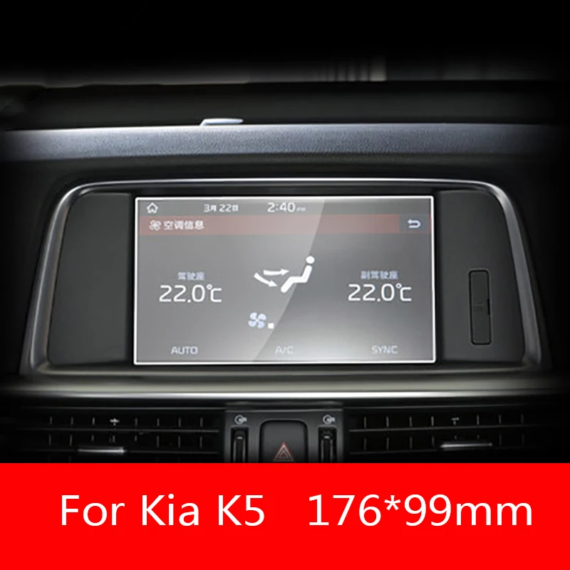 For Kia K5 Optima 2016- 2021 year Car GPS Navigation Tempered Glass Screen Steel Protective Film Car interior sticker