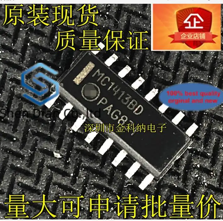 10pcs 100% orginal new in stock  MC1413BD MC1413BDG Inverting drive circuit Car computer board chip Yes