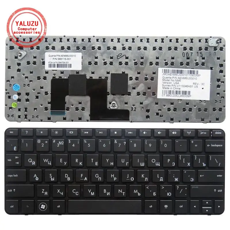 

Новая русская клавиатура для ноутбука HP Compaq mini 210-1000 1050 1015 1027 1003 1031 1048TU с рамкой