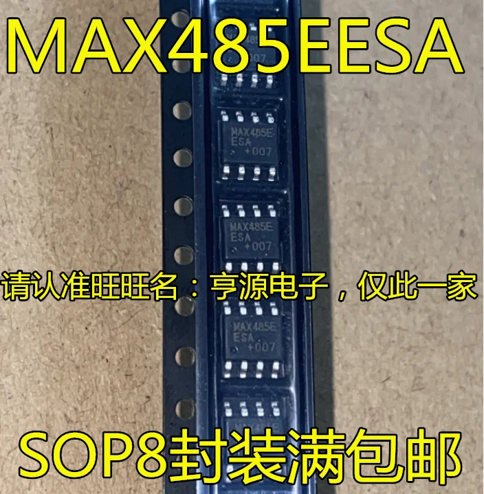 

Free shipping MAX485 MAX485ESA MAX485EESARS-485/RS-422 10PCS