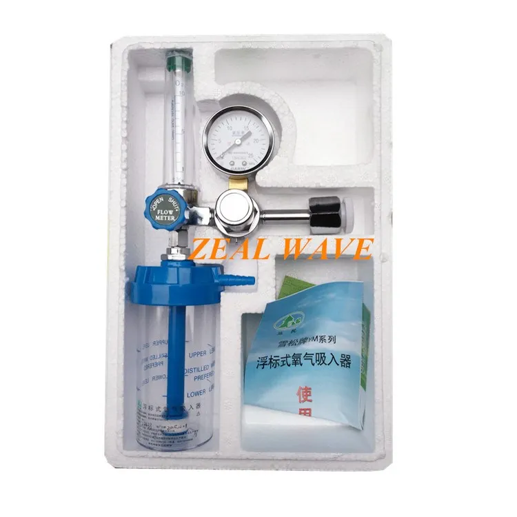 Cedar Oxygen Inhaler Household Oxygen Cylinder Flow Meter Oxygen Suction Buoy Type Oxygen Meter Inhaler With Humidifying Bottle