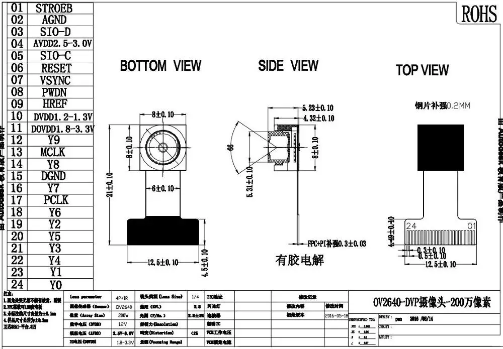 OV2640 Camera Module for ESP32-CAM 2 Million Pixels 66 120 160 Degree Next 850nm Night Vision 24PIN 0.5MM Pitch 2MP 21MM 75MM