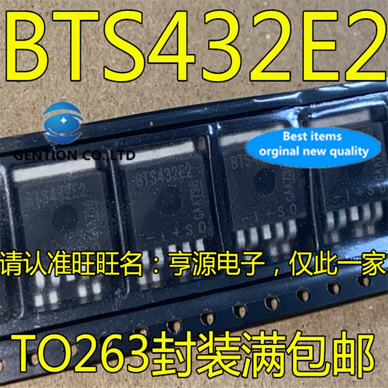 

10Pcs BTS432E2 BTS432 TO-263 in stock 100% new and original