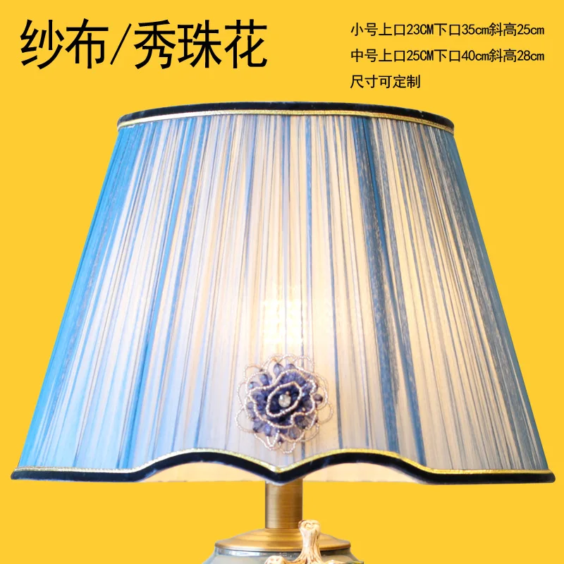 Free Shipping Modern Lampshade Fabric Table Lamp Wall Lamp Bedside Lamp For Living Room Floor Lamp Shade Hotel Table Lamp Shade