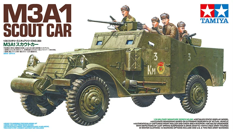 

Tamiya 35363 1/35 SCALE M3A1 SCOUT CAR MODEL KIT