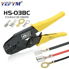 HS-03BC Crimping Tools #3