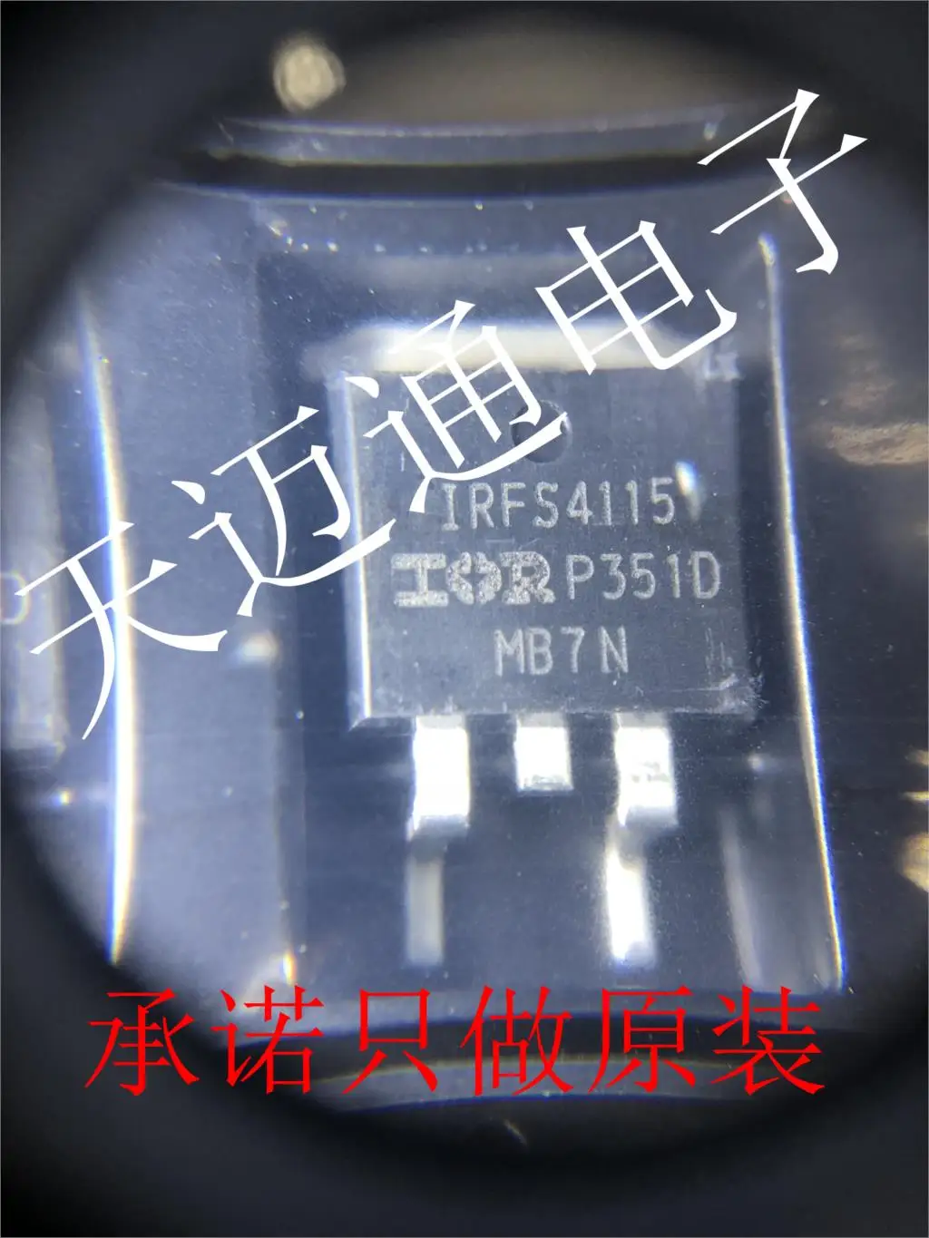 

Free shipping IRFS4115TRLPBF IRFS4115 TO263 IOR BOM 10PCS