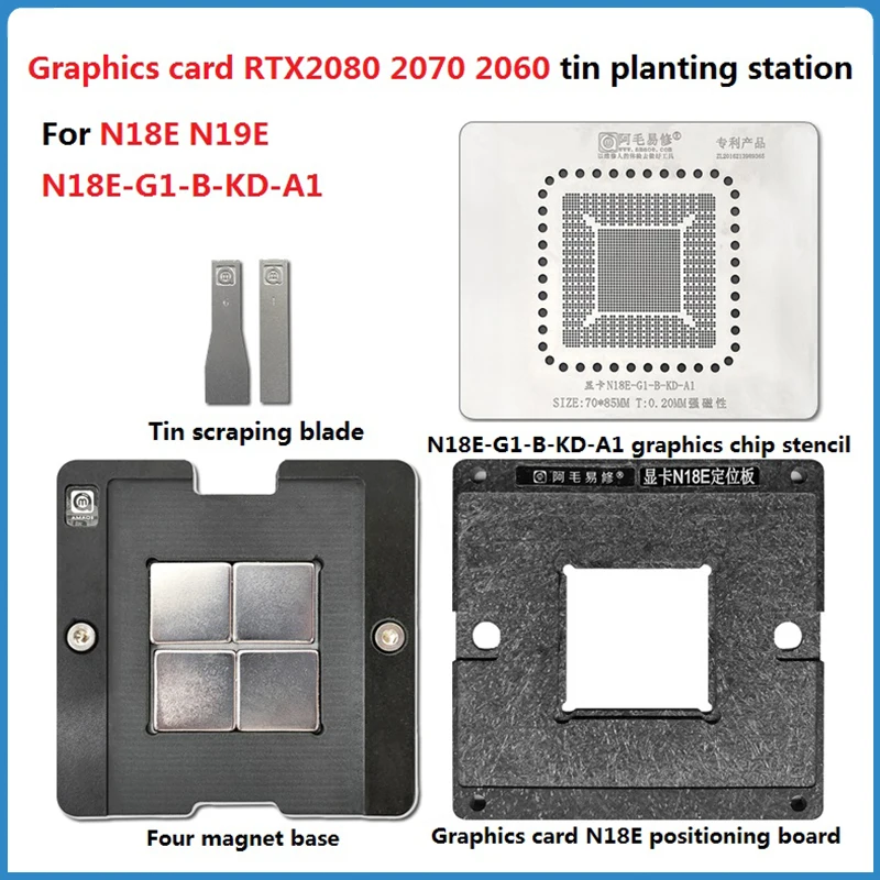 RTX2080 2070 2060 BGA Reballing Stencil Kit For N18E N19E N18E-G1-B-KD-A1 Graphics Chip GPU Solder Paste Planting Ball Station