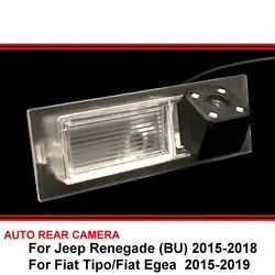 for Jeep Renegade (BU) for Fiat Tipo Egea Car Rear View Camera reverse Backup Parking Camera LED Night Vision Waterproof